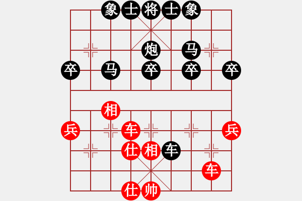 象棋棋譜圖片：澳門隊 葉顯標(biāo) 負(fù) 重慶市棋奧房地產(chǎn)隊 路耿 - 步數(shù)：40 