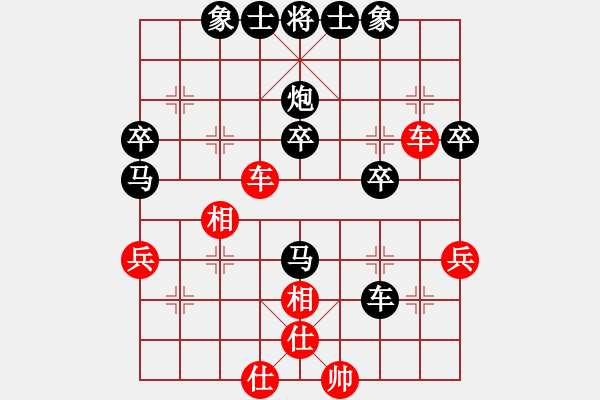 象棋棋譜圖片：澳門隊 葉顯標(biāo) 負(fù) 重慶市棋奧房地產(chǎn)隊 路耿 - 步數(shù)：50 