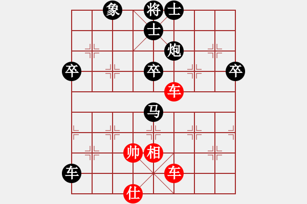 象棋棋譜圖片：澳門隊 葉顯標(biāo) 負(fù) 重慶市棋奧房地產(chǎn)隊 路耿 - 步數(shù)：80 