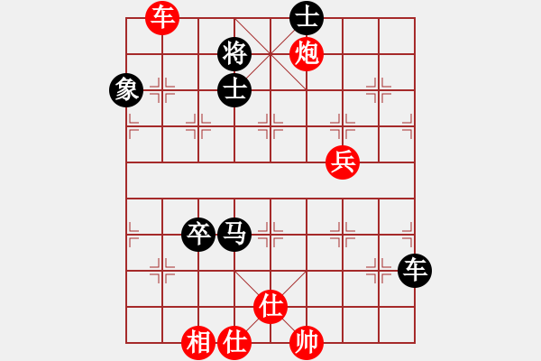 象棋棋譜圖片：泡妞總教練(北斗)-負(fù)-長沙滿哥(北斗) - 步數(shù)：110 