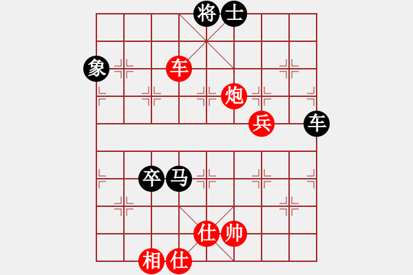 象棋棋譜圖片：泡妞總教練(北斗)-負(fù)-長沙滿哥(北斗) - 步數(shù)：120 