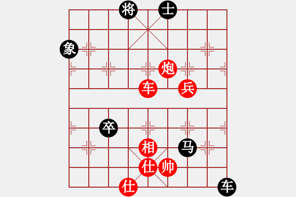 象棋棋譜圖片：泡妞總教練(北斗)-負(fù)-長沙滿哥(北斗) - 步數(shù)：130 