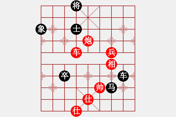 象棋棋譜圖片：泡妞總教練(北斗)-負(fù)-長沙滿哥(北斗) - 步數(shù)：140 