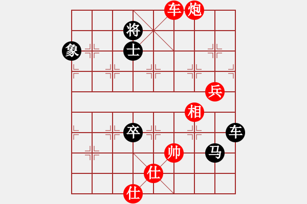 象棋棋譜圖片：泡妞總教練(北斗)-負(fù)-長沙滿哥(北斗) - 步數(shù)：160 