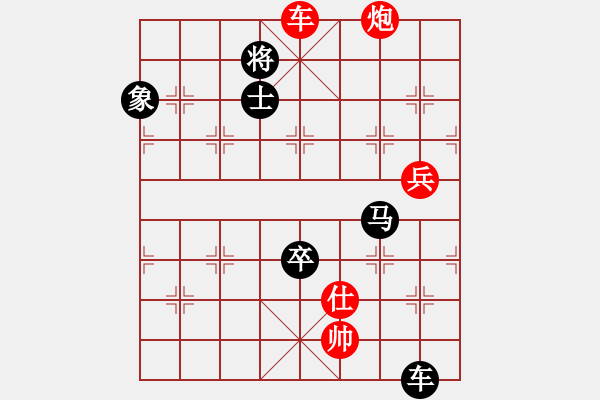 象棋棋譜圖片：泡妞總教練(北斗)-負(fù)-長沙滿哥(北斗) - 步數(shù)：180 