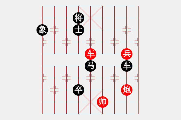 象棋棋譜圖片：泡妞總教練(北斗)-負(fù)-長沙滿哥(北斗) - 步數(shù)：190 