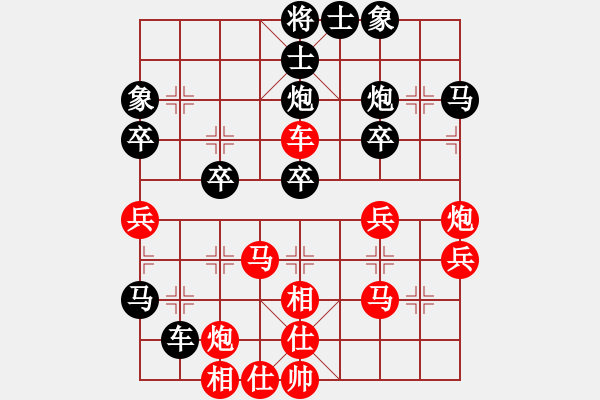 象棋棋譜圖片：泡妞總教練(北斗)-負(fù)-長沙滿哥(北斗) - 步數(shù)：40 