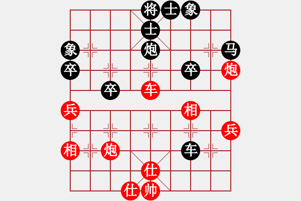 象棋棋譜圖片：泡妞總教練(北斗)-負(fù)-長沙滿哥(北斗) - 步數(shù)：50 