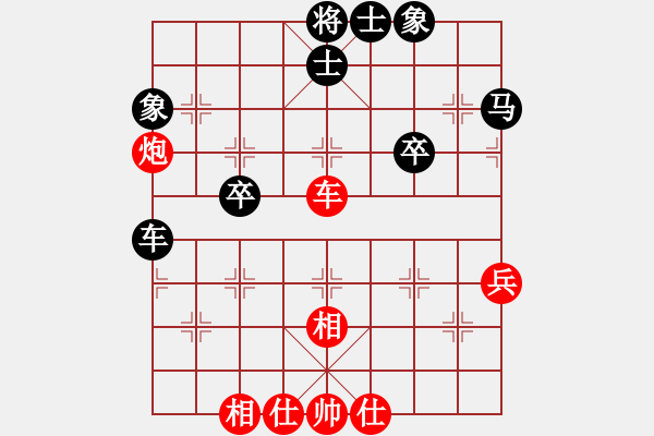 象棋棋譜圖片：泡妞總教練(北斗)-負(fù)-長沙滿哥(北斗) - 步數(shù)：60 