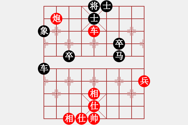 象棋棋譜圖片：泡妞總教練(北斗)-負(fù)-長沙滿哥(北斗) - 步數(shù)：70 