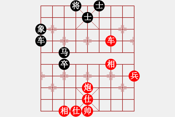 象棋棋譜圖片：泡妞總教練(北斗)-負(fù)-長沙滿哥(北斗) - 步數(shù)：80 