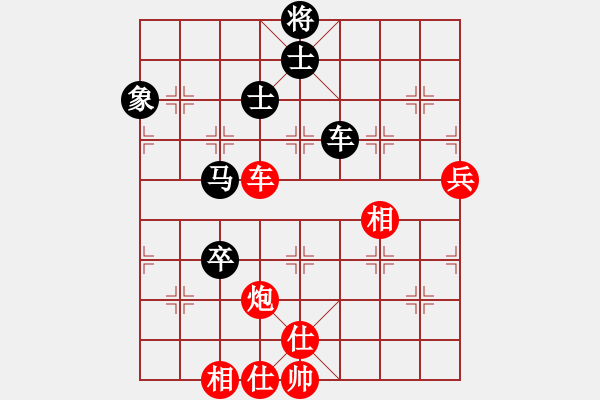 象棋棋譜圖片：泡妞總教練(北斗)-負(fù)-長沙滿哥(北斗) - 步數(shù)：90 