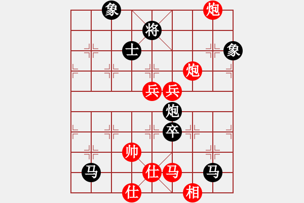 象棋棋譜圖片：子日[1647779427] 負(fù) 芳棋(純?nèi)讼缕?[893812128] - 步數(shù)：100 