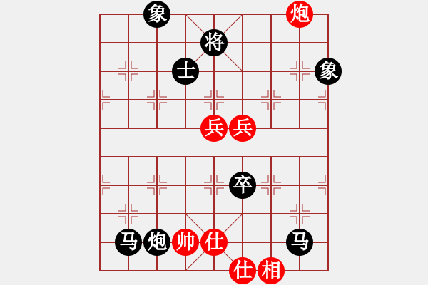 象棋棋譜圖片：子日[1647779427] 負(fù) 芳棋(純?nèi)讼缕?[893812128] - 步數(shù)：110 