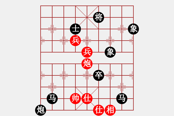 象棋棋譜圖片：子日[1647779427] 負(fù) 芳棋(純?nèi)讼缕?[893812128] - 步數(shù)：120 