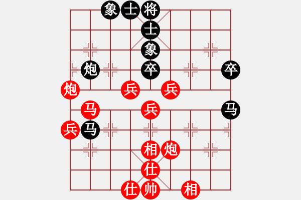 象棋棋譜圖片：子日[1647779427] 負(fù) 芳棋(純?nèi)讼缕?[893812128] - 步數(shù)：50 