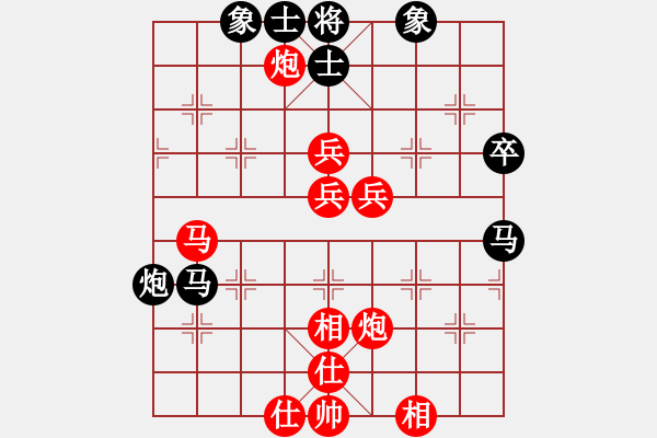 象棋棋譜圖片：子日[1647779427] 負(fù) 芳棋(純?nèi)讼缕?[893812128] - 步數(shù)：60 