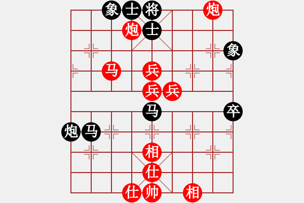 象棋棋譜圖片：子日[1647779427] 負(fù) 芳棋(純?nèi)讼缕?[893812128] - 步數(shù)：70 