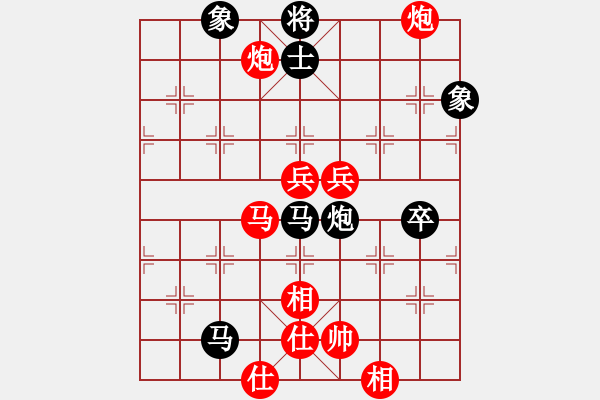 象棋棋譜圖片：子日[1647779427] 負(fù) 芳棋(純?nèi)讼缕?[893812128] - 步數(shù)：80 