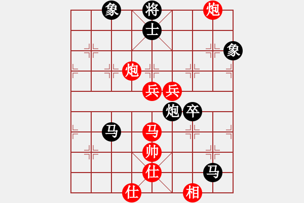 象棋棋譜圖片：子日[1647779427] 負(fù) 芳棋(純?nèi)讼缕?[893812128] - 步數(shù)：90 