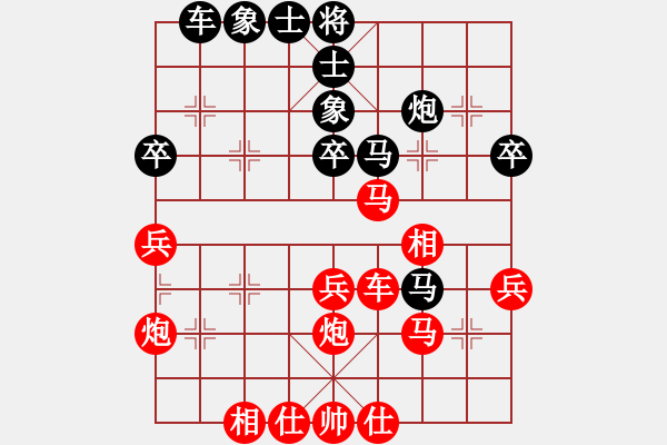 象棋棋譜圖片：2.pgn - 步數(shù)：40 