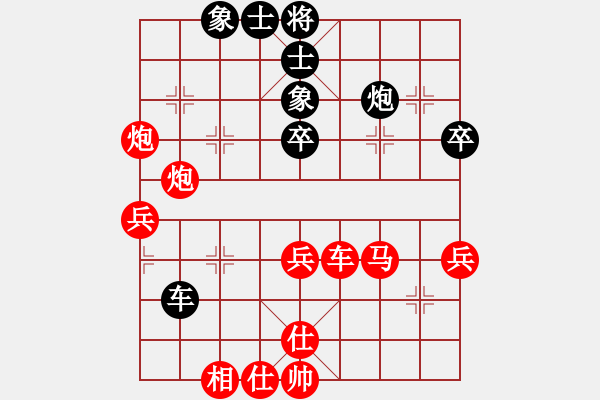 象棋棋譜圖片：2.pgn - 步數(shù)：50 