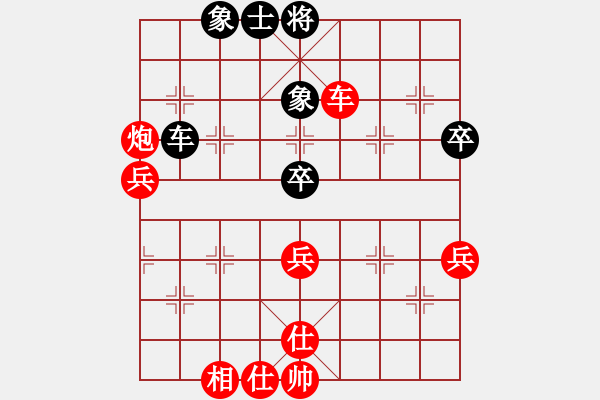 象棋棋譜圖片：2.pgn - 步數(shù)：60 