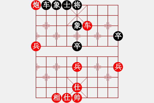 象棋棋譜圖片：2.pgn - 步數(shù)：70 