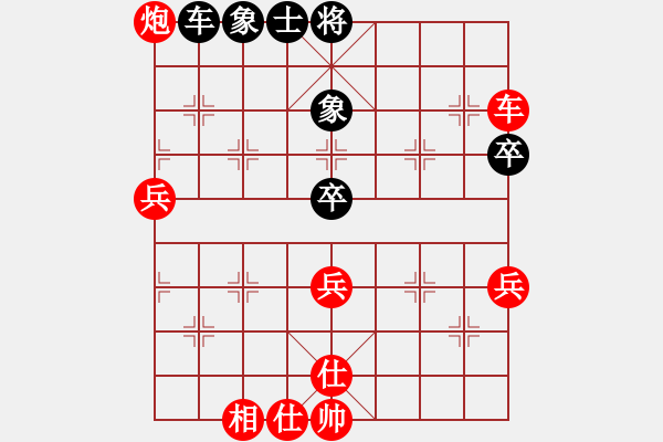 象棋棋譜圖片：2.pgn - 步數(shù)：80 