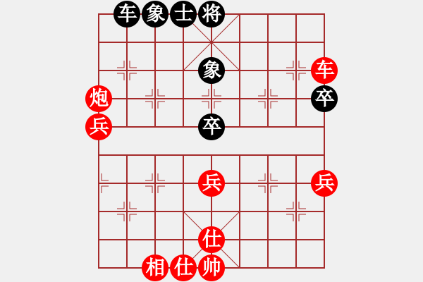 象棋棋譜圖片：2.pgn - 步數(shù)：81 