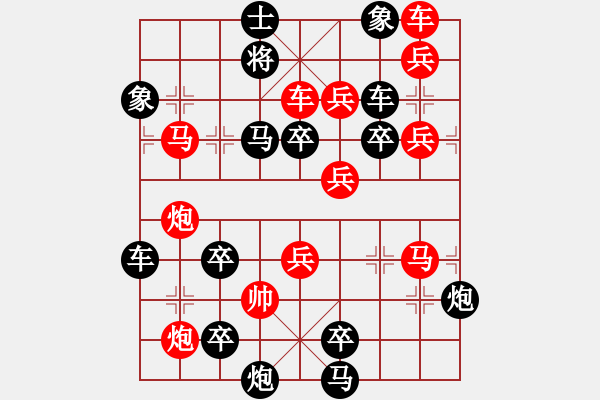 象棋棋譜圖片：水到渠成新局 擬局王方權(quán) 陳財運(yùn) - 步數(shù)：0 