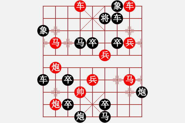 象棋棋譜圖片：水到渠成新局 擬局王方權(quán) 陳財運(yùn) - 步數(shù)：10 