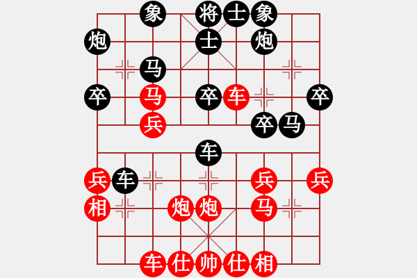 象棋棋譜圖片：bbboy002(2舵)-負(fù)-永和豆?jié){(9舵) - 步數(shù)：30 