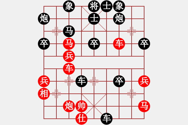 象棋棋譜圖片：bbboy002(2舵)-負(fù)-永和豆?jié){(9舵) - 步數(shù)：50 