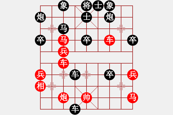 象棋棋譜圖片：bbboy002(2舵)-負(fù)-永和豆?jié){(9舵) - 步數(shù)：52 