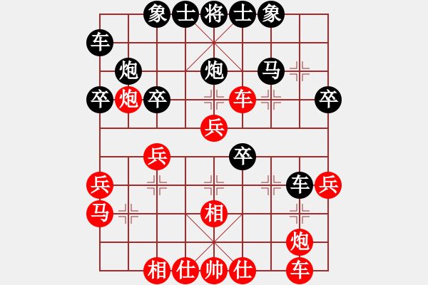 象棋棋譜圖片：天殺星(日帥)-負-耍耍(日帥) - 步數(shù)：30 