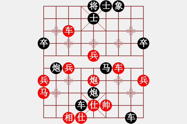 象棋棋譜圖片：天殺星(日帥)-負-耍耍(日帥) - 步數(shù)：50 