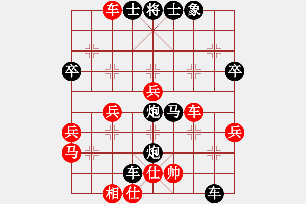 象棋棋譜圖片：天殺星(日帥)-負-耍耍(日帥) - 步數(shù)：54 