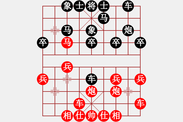 象棋棋譜圖片：橫才俊儒[292832991] -VS- 起名太難[-] - 步數(shù)：20 