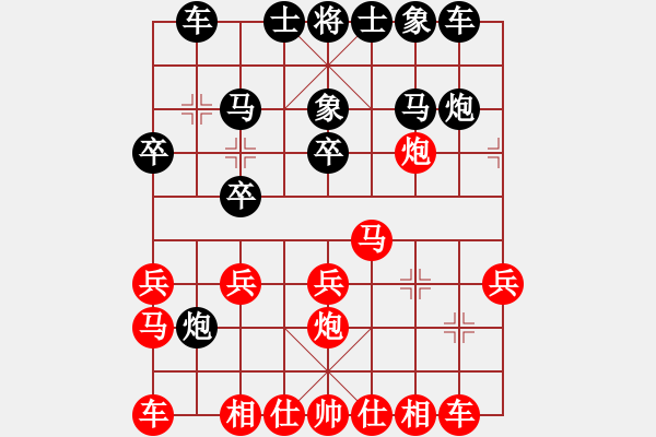 象棋棋譜圖片：洪大20160426邊馬五八炮進(jìn)三兵對(duì)屏風(fēng)馬-黑右象一步車 - 步數(shù)：20 