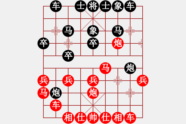 象棋棋譜圖片：洪大20160426邊馬五八炮進(jìn)三兵對(duì)屏風(fēng)馬-黑右象一步車 - 步數(shù)：24 