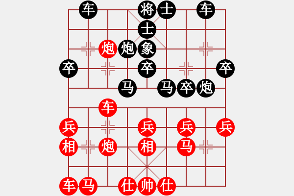 象棋棋譜圖片：天神下凡南風(fēng)喃后勝宇宙哥 - 步數(shù)：30 