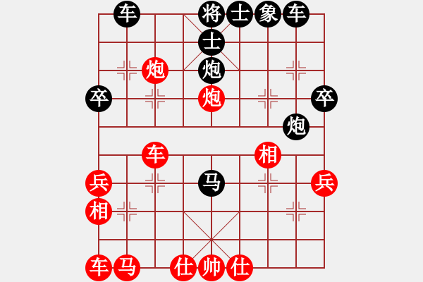 象棋棋譜圖片：天神下凡南風(fēng)喃后勝宇宙哥 - 步數(shù)：40 