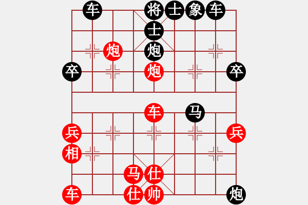 象棋棋譜圖片：天神下凡南風(fēng)喃后勝宇宙哥 - 步數(shù)：46 