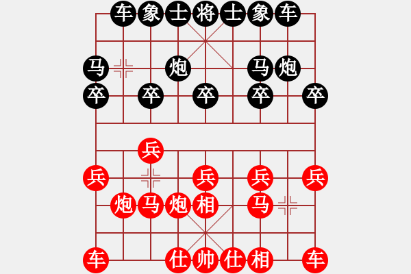 象棋棋谱图片：黄长丰 先和 詹国武 - 步数：10 