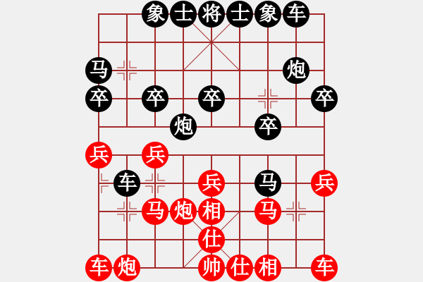 象棋棋谱图片：黄长丰 先和 詹国武 - 步数：20 