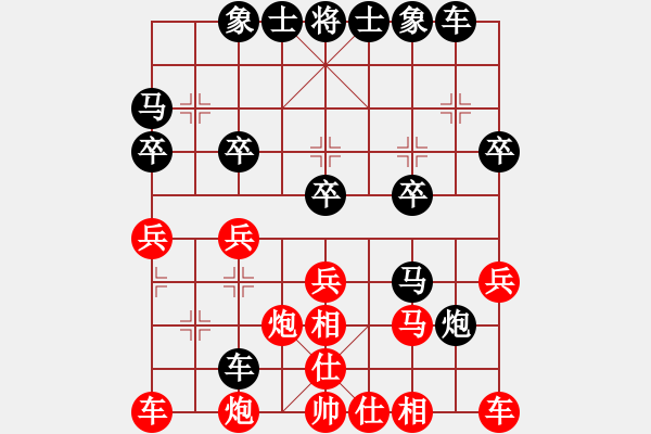 象棋棋谱图片：黄长丰 先和 詹国武 - 步数：30 