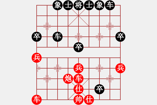 象棋棋谱图片：黄长丰 先和 詹国武 - 步数：50 