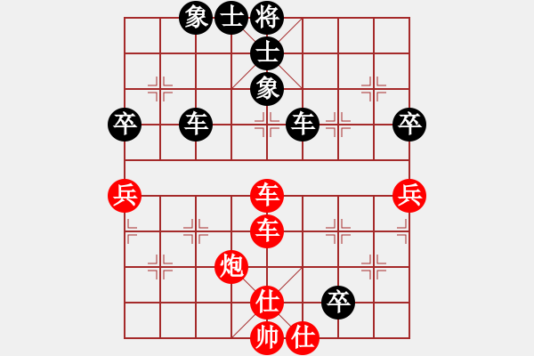 象棋棋谱图片：黄长丰 先和 詹国武 - 步数：60 