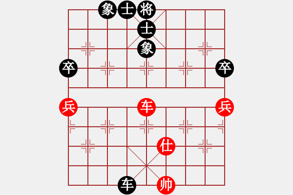 象棋棋谱图片：黄长丰 先和 詹国武 - 步数：70 